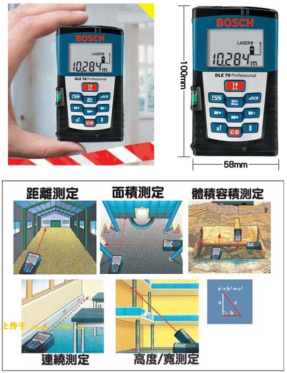 CEM激光測距儀在裝修工程中的應用