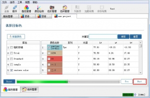 3nh云配色-美縫配色、數碼配色、建筑瓷磚涂料調色大師